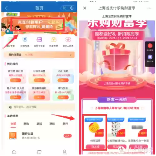 手游一折充值平台(折扣充值手游平台)插图8