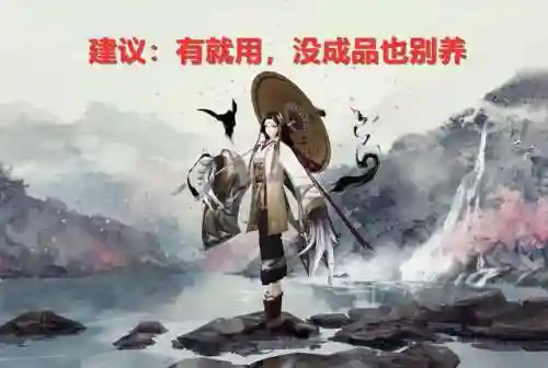 真大蛇阵容搭配2021(八岐大蛇pve阵容搭配)插图2