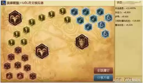 梦魇打野教学(lol梦魇怕什么打野)插图11
