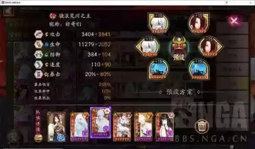 腹肌冲浪阵容(无限泳池最强阵容)插图8