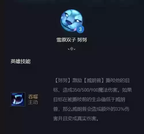 幻境龙黎明使者的决心阵容(幻境试炼阵容搭配攻略)插图3