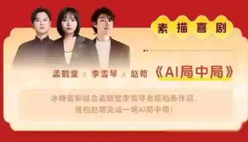 有料的阵容(你的江湖阵容推荐)插图9