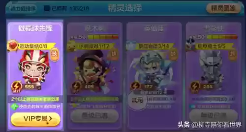 天天酷跑氪金太严重(现在还有人玩天天酷跑吗)插图1