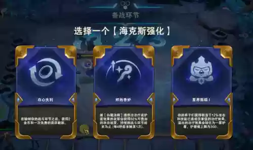 云顶之弈4精密狙神阵容(云顶狙神配什么阵容)插图1