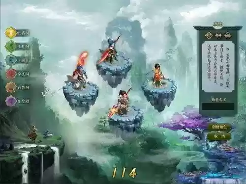 问道孔雀阵容(问道手游孔雀妖姬最新视频)插图2