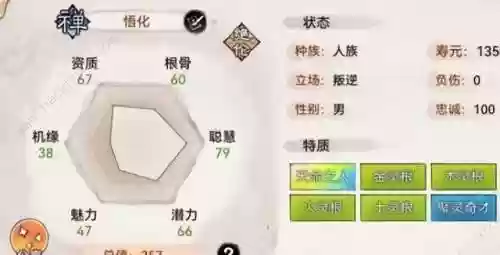 沙子通用阵容(全秘闻通用挂机阵容)插图3