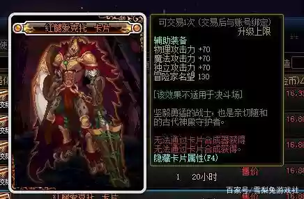 公会声望怎么快速提升(WOW公会声望最简单三个步骤)插图23 公会声望怎么快速提升(WOW公会声望最简单三个步骤)插图23