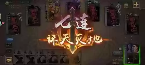 三国杀十周年体验服(三国杀移动版体验服官网)插图1