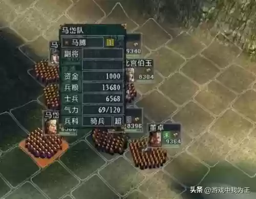 三国志街机速推阵容(街机三国志哪个人物最强)插图3