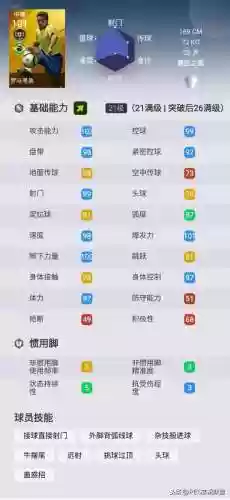 传奇英雄最强满级阵容搭配(热血传奇英雄怎么获得)插图6 传奇英雄最强满级阵容搭配(热血传奇英雄怎么获得)插图6