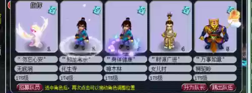 有诗意的梦幻五开名字(梦幻西游2个字诗意名字)插图1