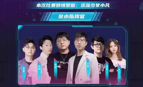 斗鱼联盟英雄会阵容搭配(英雄联盟3v3最强阵容)插图3