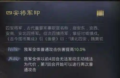 率土之滨关羽张机阵容(率土之滨最新张机配队)插图35