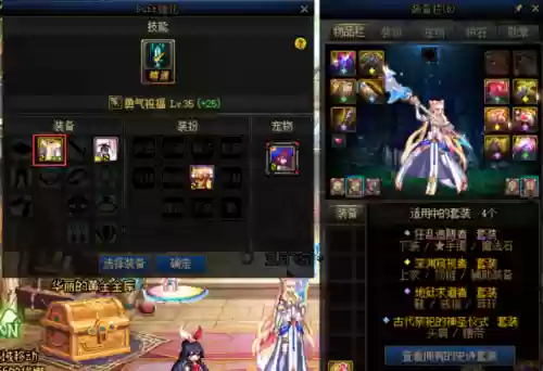 dnf红眼无尽的探求怎么搭配(2021改版红眼无尽的探求最强搭配)插图2