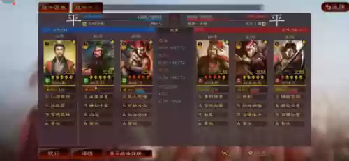 三国志平民版桃源阵容(三国志战略版最强桃园)插图5