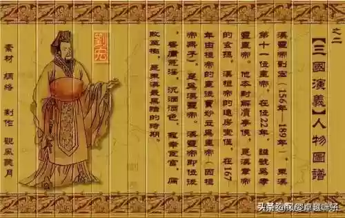三国人物图片大全大图(三国演义108个人物图片高清)插图1