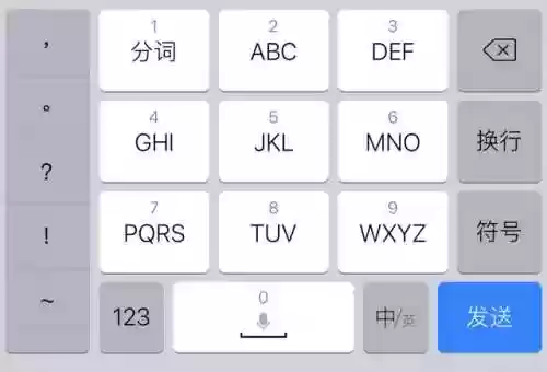 打字快用什么输入法(手机用什么输入法最好用)插图1