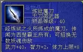 三国群英传7十大神器获取方法(三国群英传5)插图3