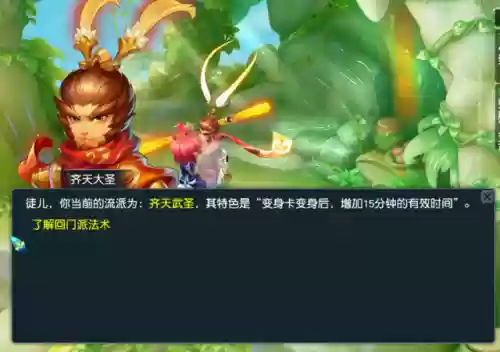 西游-我在花果山(西游：从平乱花果山开始)