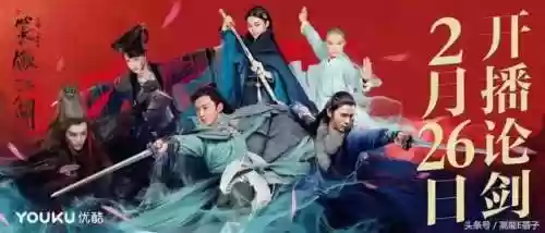 笑傲江湖于正版(笑傲江湖免费阅读全文)插图4