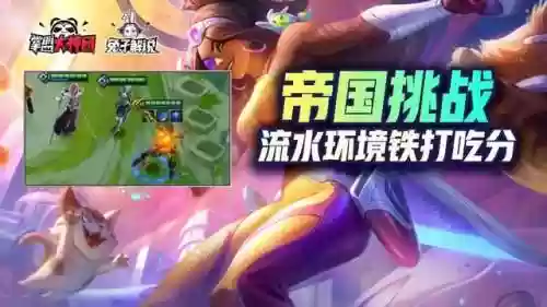 米莎拉阵容(米拉奇战记最强阵容搭配)插图1