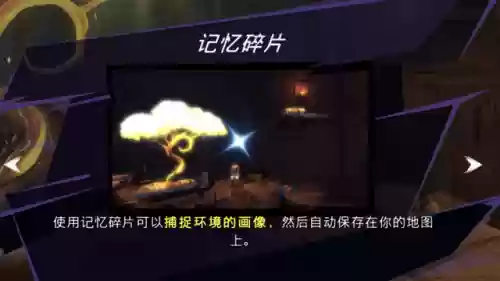波斯王子遗忘之砂(波斯王子遗忘之沙最后跳不过去)插图10