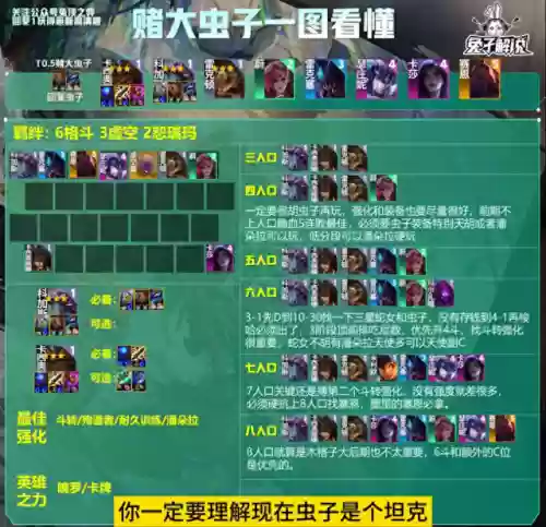 13.20阵容(2024部落冲突13本阵型链接)