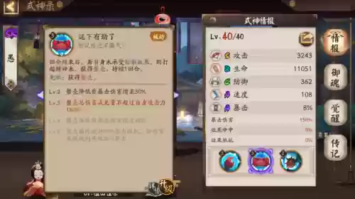 王者荣耀蟹姬最强阵容搭配(虞姬和哪个辅助最搭配)插图2