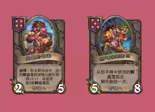 野猪王者阵容(王者荣耀猪队友)插图10