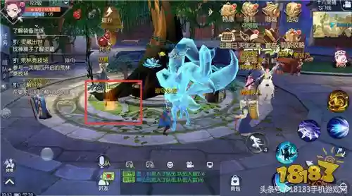 武林外传同福客栈游戏手机版(武林外传单机版下截)插图28