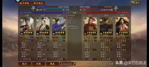 本赛季马超前期打法阵容(马超配什么阵容)插图31