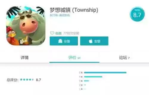 经营类游戏无限金币无限钻石(∞金币钻石版)插图1