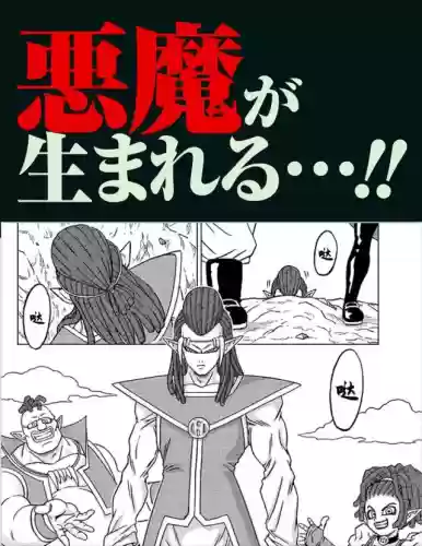 龙珠大乱斗最强魔神阵容(赛亚龙珠阵容推荐)插图15