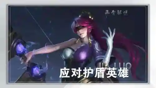 敌方阵容偏肉还是辅助(辅助mvp 是什么水平)插图4