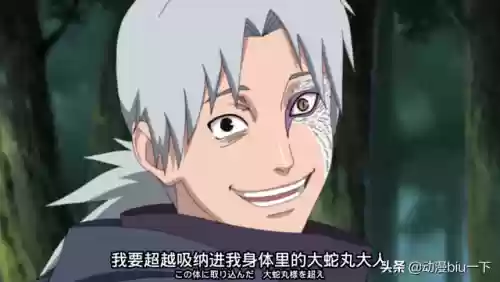 火影忍者救赎兜阵容(火影忍者ol阵容推荐)插图3