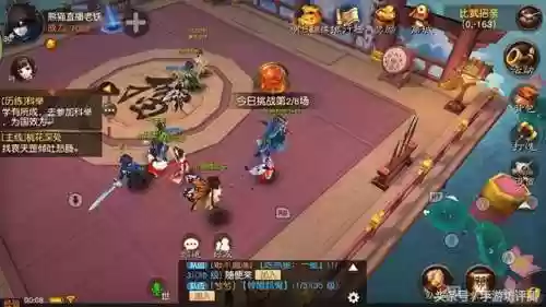 大话西游网易手游(oppo版大话西游手游官方)插图1