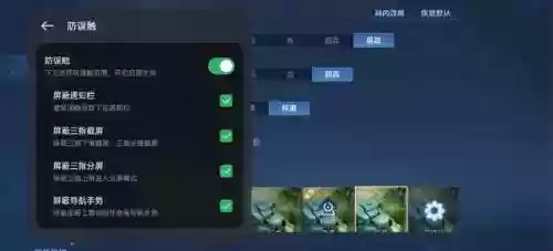 王者荣耀新单机教学阵容(王者荣耀自走棋最强阵容)插图6