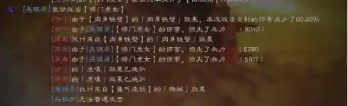 魏延诸葛亮姜维阵容(姜维诸葛刘备的阵容搭配)插图3