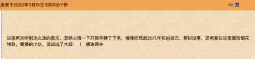 最终幻想6天幻网(ff6攻略天幻网)插图11