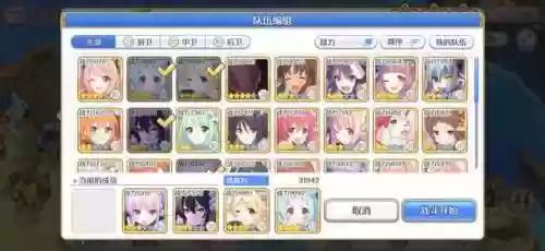 公主连结伊利亚公会战阵容(公主连接伊利亚要升星吗)插图1
