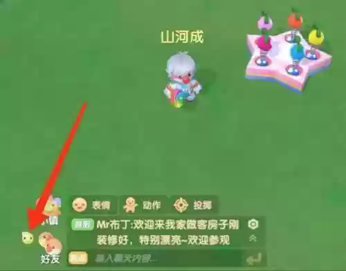 摩尔庄园拉姆菌怎么获得(摩尔庄园可以养几只拉姆)插图25