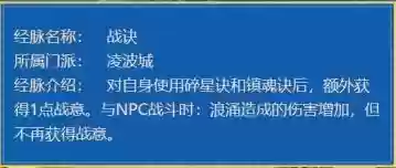怎么打三攻阵容(三势阵最强T0阵容)插图3