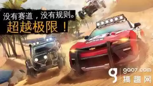 越野赛车无限金币版(4x4越野赛车游戏)插图1
