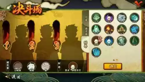 决斗场必缺的忍者阵容(火影忍者支援忍者是永久的吗)插图3