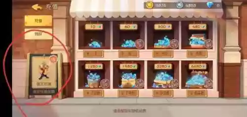 猫和老鼠免登录无限钻石(猫和老鼠最新版本下载)插图5