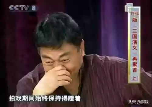 老版三国演义电视剧(三国演义老版全集1-84)插图21