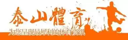 鲁能半程阵容(鲁能球员全部名单)