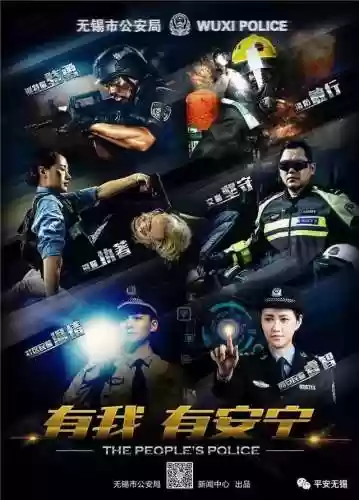 警察阵容剪辑(警察视频素材)插图1