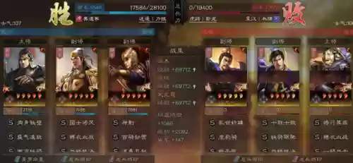 三国志水攻阵容推荐(三国志战略版水攻火攻冲突吗)插图4
