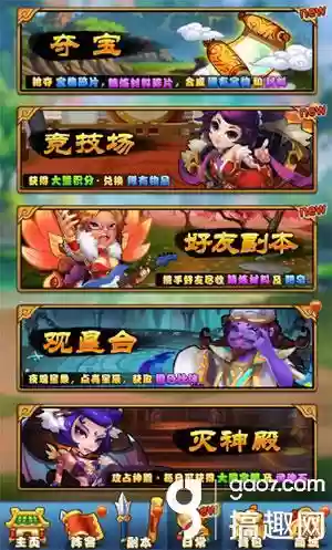 作妖计鬼畜版阵容贴吧站位(作妖计后期最强阵容)插图5